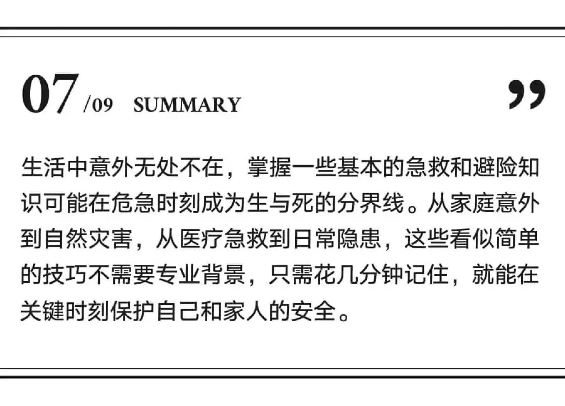 [图片的替代文本1]