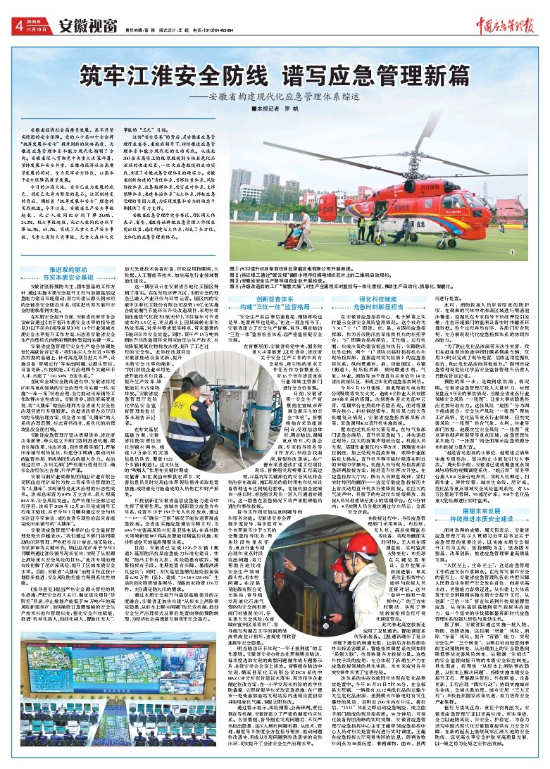 890d47088a328d15ba3dbaf7f7f4dbbd_wKg8BmkVRNiADIxuAAYCqVU5uQU472