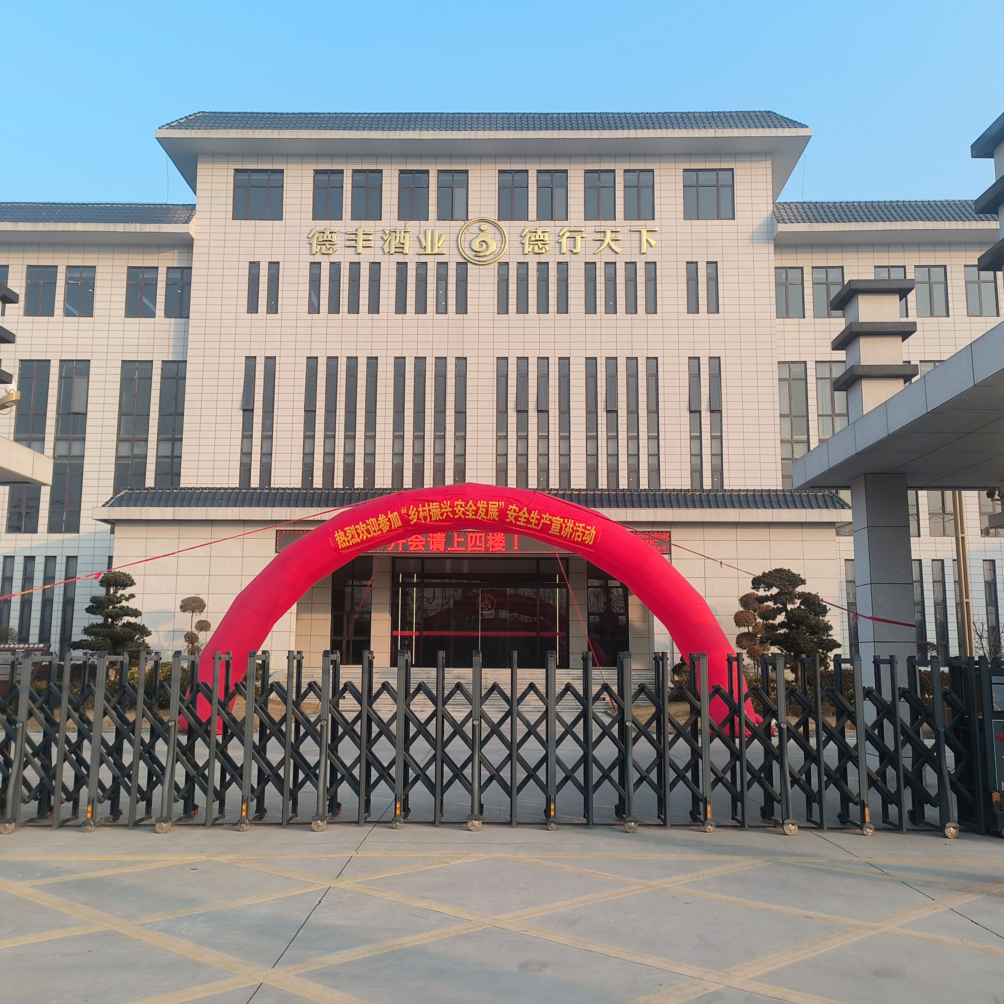 微信图片_20251230193239_252_703 微信图片_20251230193239_252_703