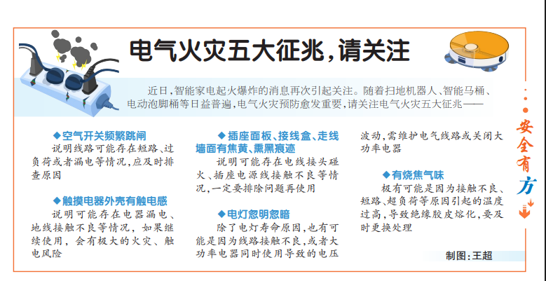 da573c73d6fbafde0cbe0cf95cc3025b_aca93f6b-3807-4bca-af91-440af50e8eb8