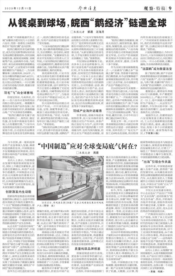 5cac6ea72501ffea44ee3271f13c49ba_wKg8TWk6d6-AWfOIAAJiHziHEhI306