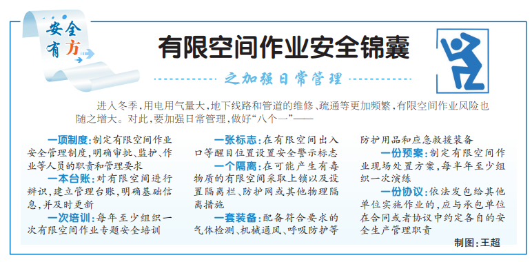 b3c0de24a8ef86a7beb509ea26a5b328_wKg8BmlFA-yAAAqrAALr3oYsWkE490